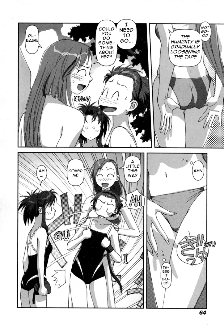 Boku no Futatsu no Tsubasa Chapter 2 page 28