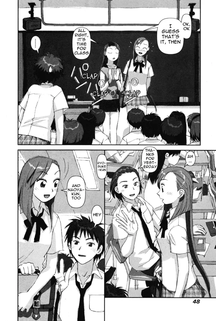 Boku no Futatsu no Tsubasa Chapter 2 page 12