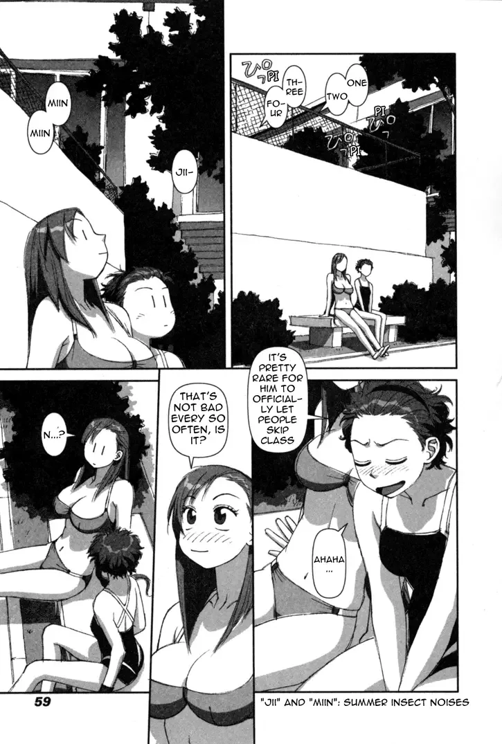 Boku no Futatsu no Tsubasa Chapter 2 page 23