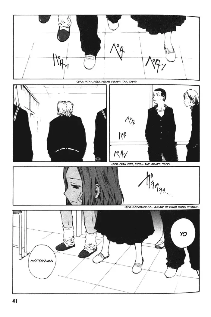BLOOD - The Last Vampire 2000 Chapter 2 page 5