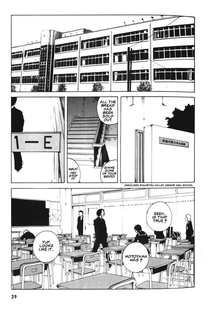 BLOOD - The Last Vampire 2000 Chapter 2 page 3