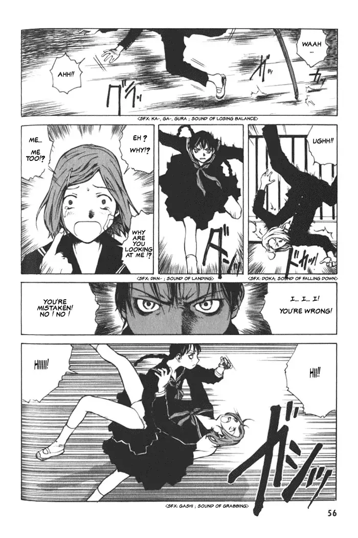 BLOOD - The Last Vampire 2000 Chapter 2 page 20