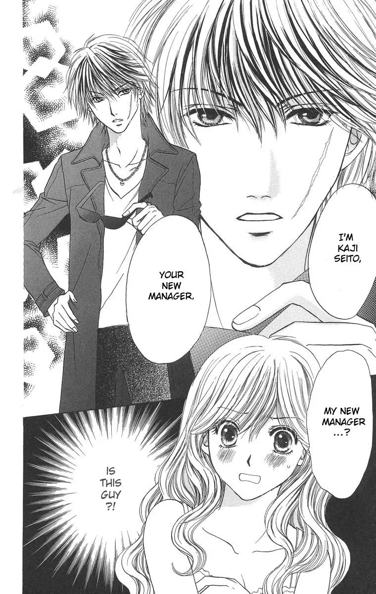 Biyaku Kyoushi Chapter 2 page 6