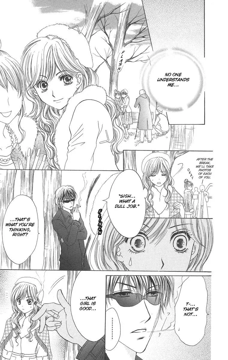 Biyaku Kyoushi Chapter 2 page 9