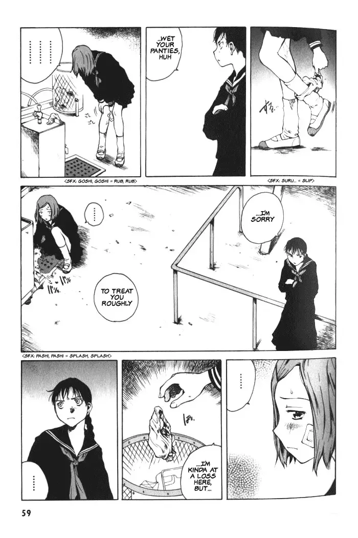 BLOOD - The Last Vampire 2000 Chapter 2 page 23