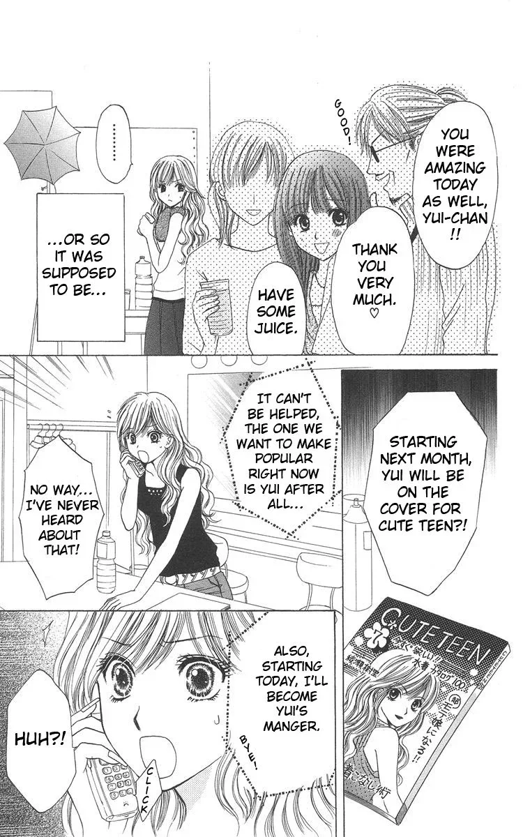 Biyaku Kyoushi Chapter 2 page 3