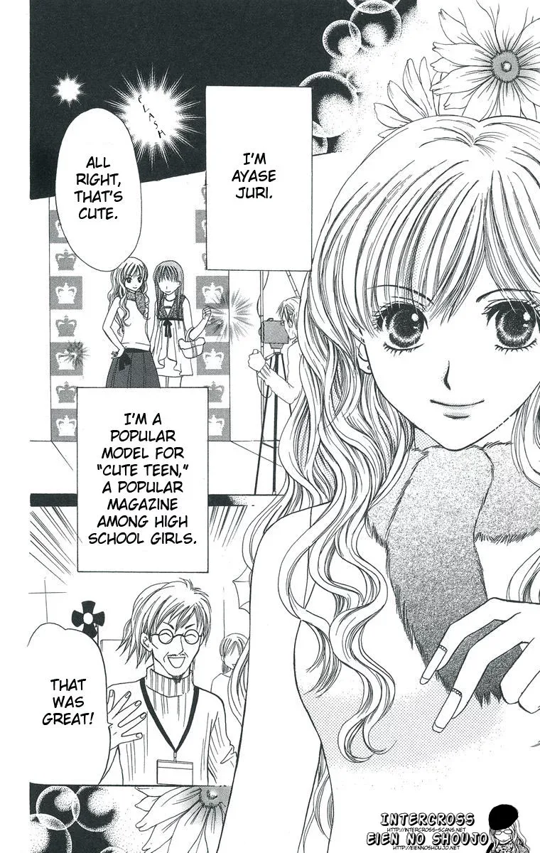 Biyaku Kyoushi Chapter 2 page 2