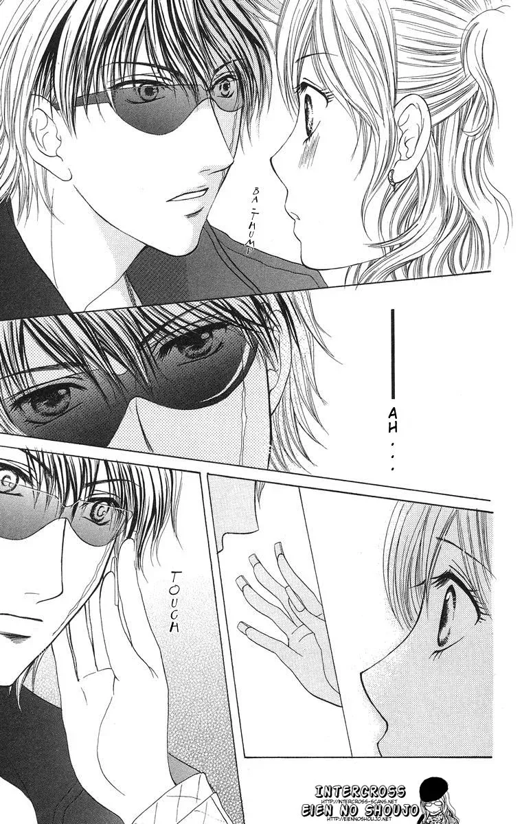 Biyaku Kyoushi Chapter 2 page 23