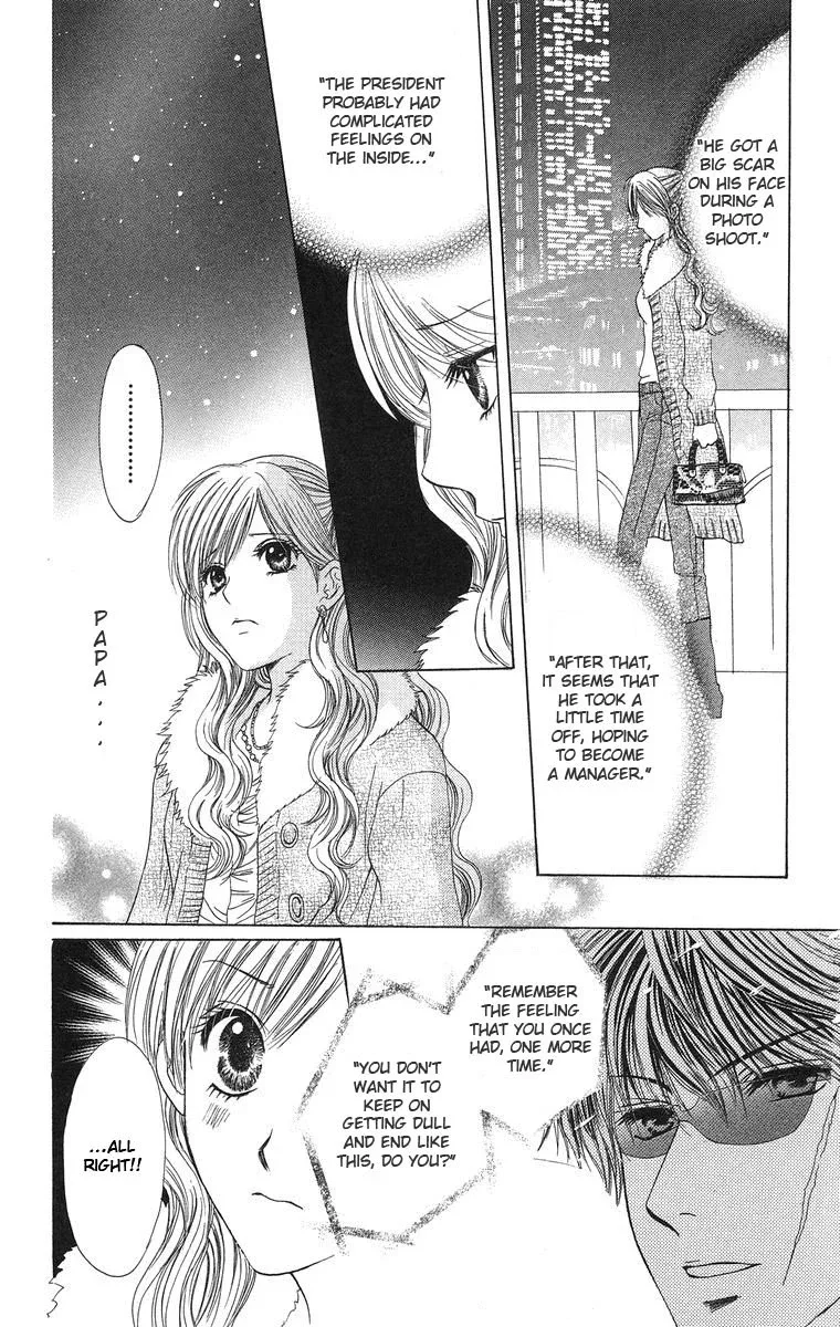 Biyaku Kyoushi Chapter 2 page 26