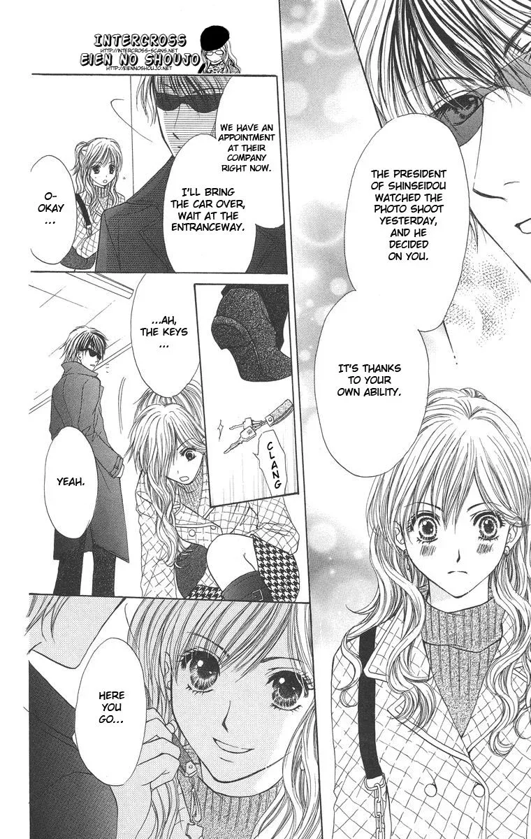 Biyaku Kyoushi Chapter 2 page 22