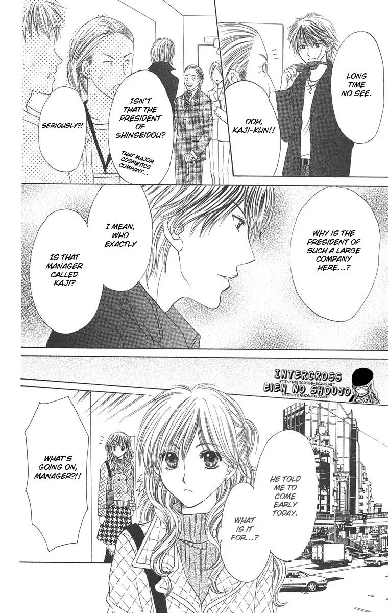 Biyaku Kyoushi Chapter 2 page 20