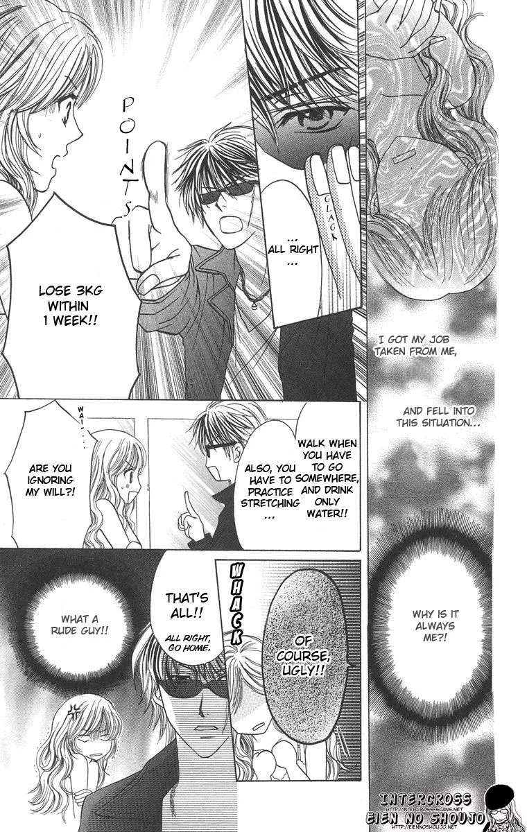 Biyaku Kyoushi Chapter 2 page 7