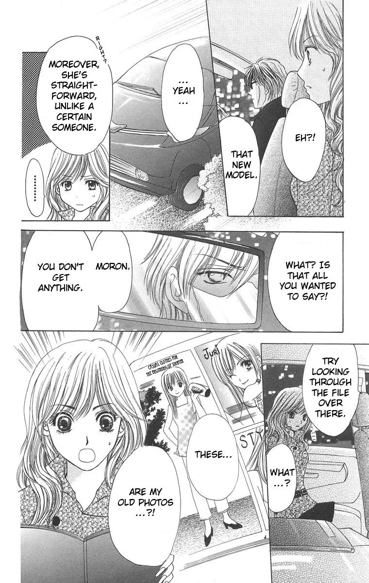 Biyaku Kyoushi Chapter 2 page 12