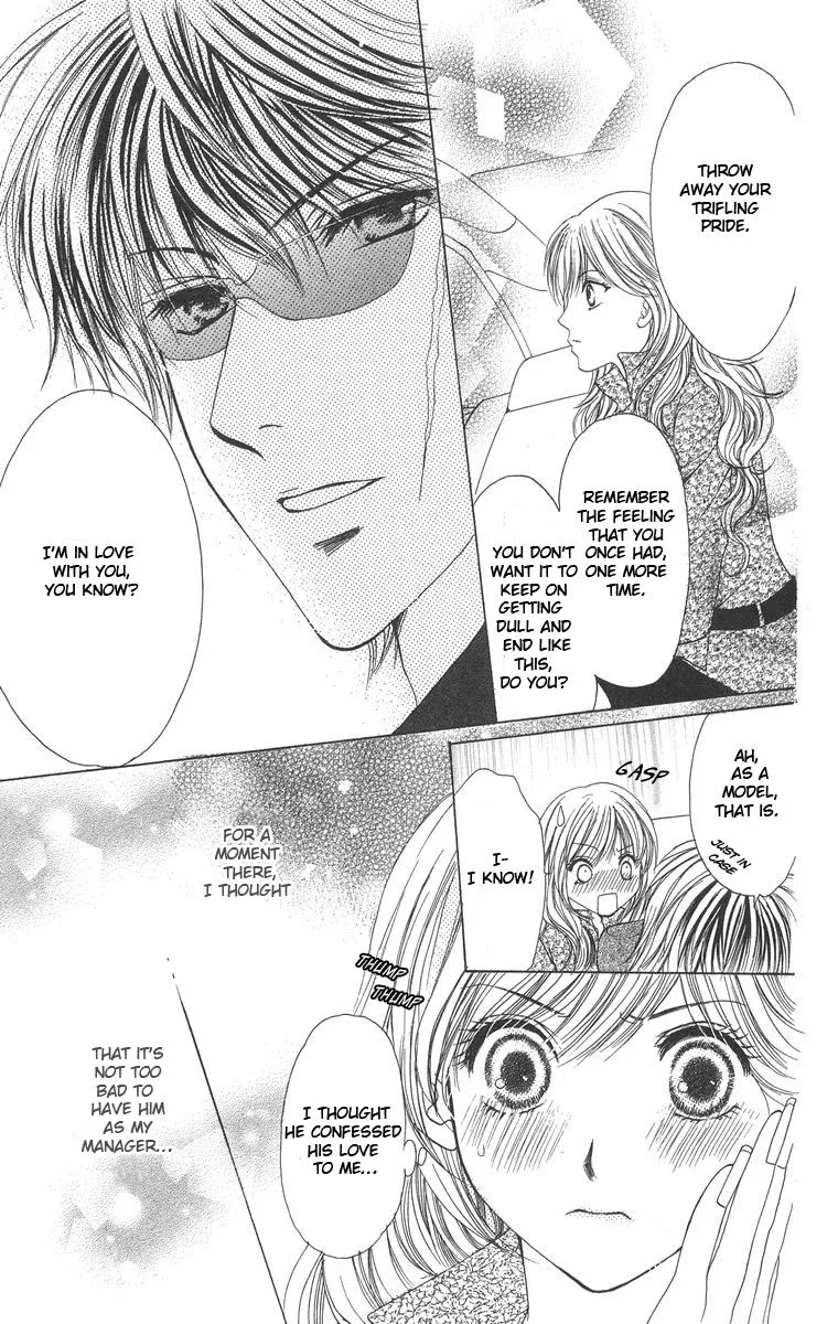 Biyaku Kyoushi Chapter 2 page 15
