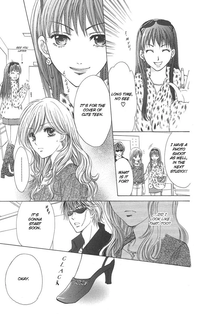 Biyaku Kyoushi Chapter 2 page 17