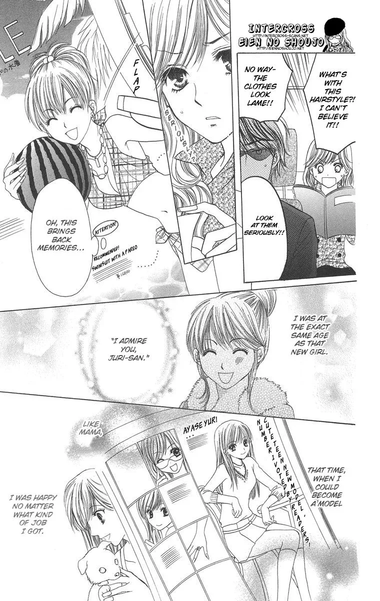 Biyaku Kyoushi Chapter 2 page 13