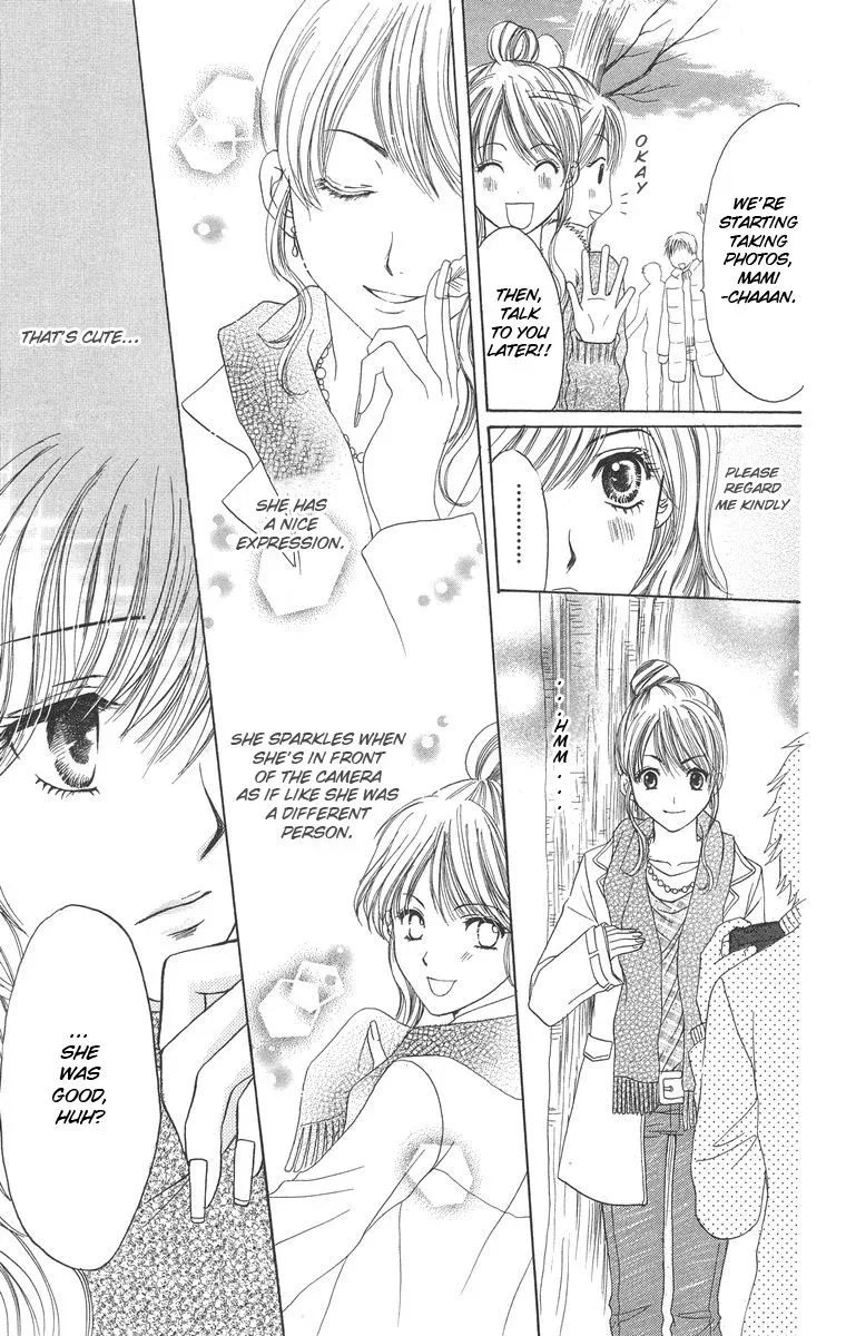 Biyaku Kyoushi Chapter 2 page 11