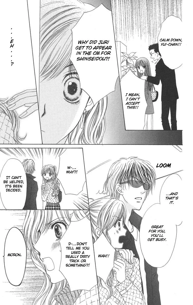 Biyaku Kyoushi Chapter 2 page 21