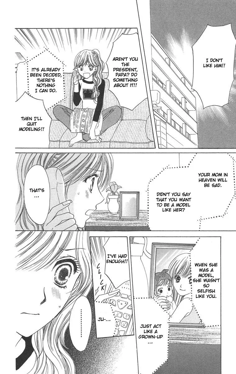Biyaku Kyoushi Chapter 2 page 8