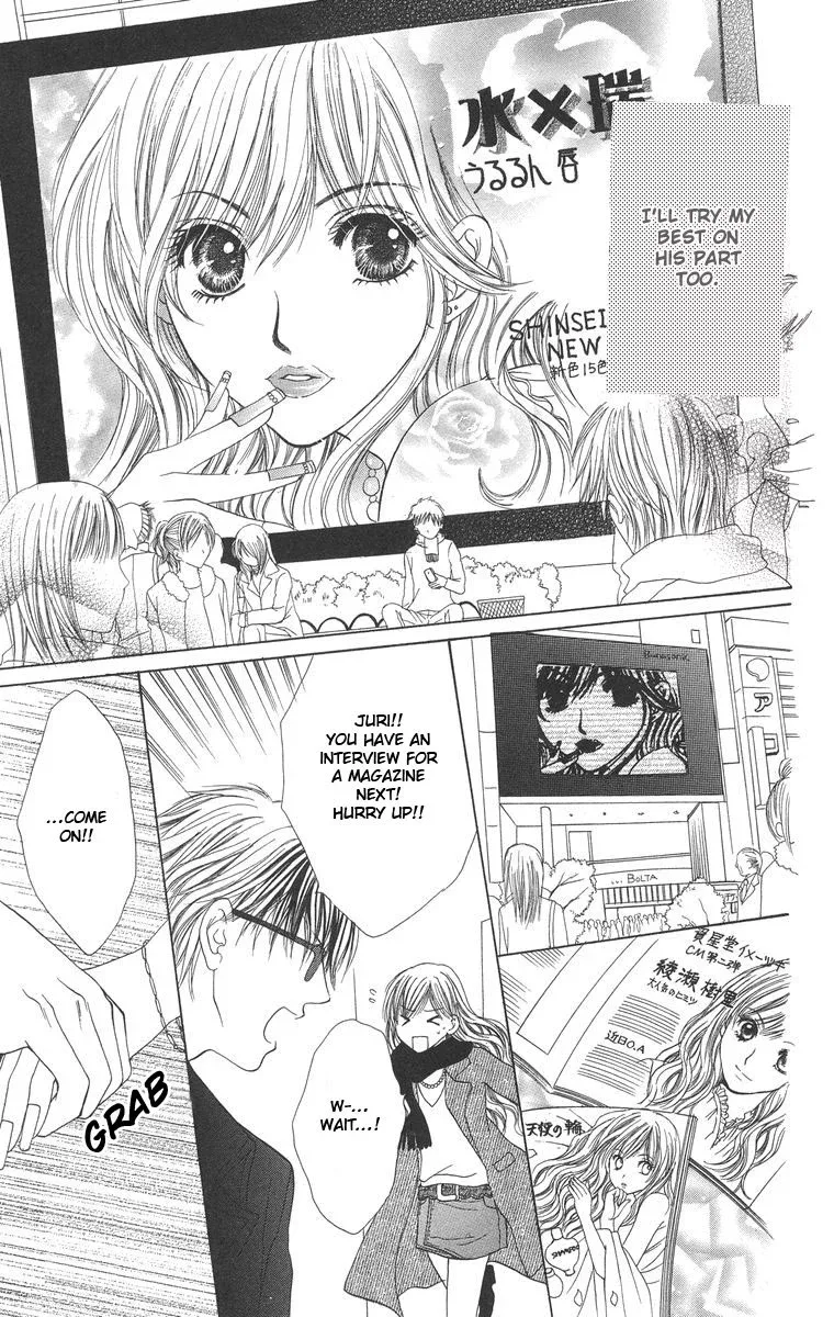 Biyaku Kyoushi Chapter 2 page 27