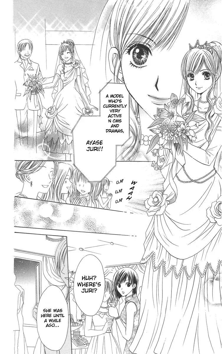 Biyaku Kyoushi Chapter 2 page 37