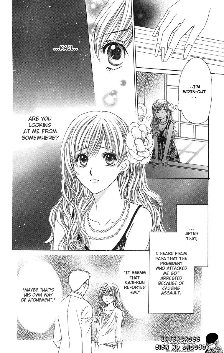 Biyaku Kyoushi Chapter 2 page 38