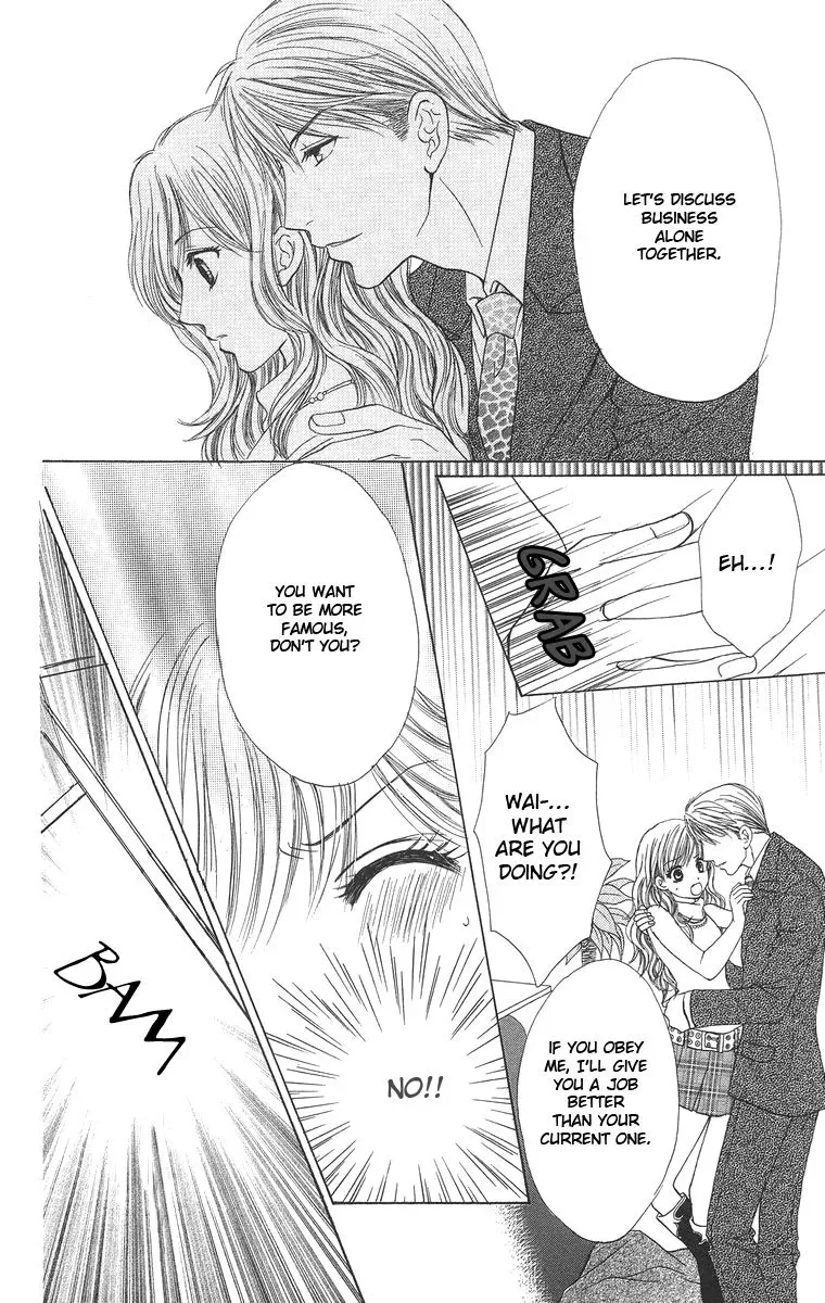 Biyaku Kyoushi Chapter 2 page 32