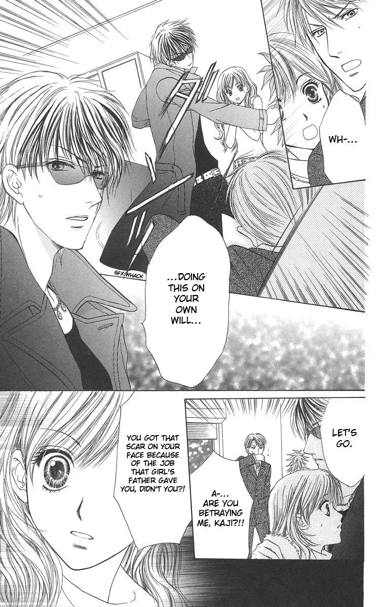 Biyaku Kyoushi Chapter 2 page 33