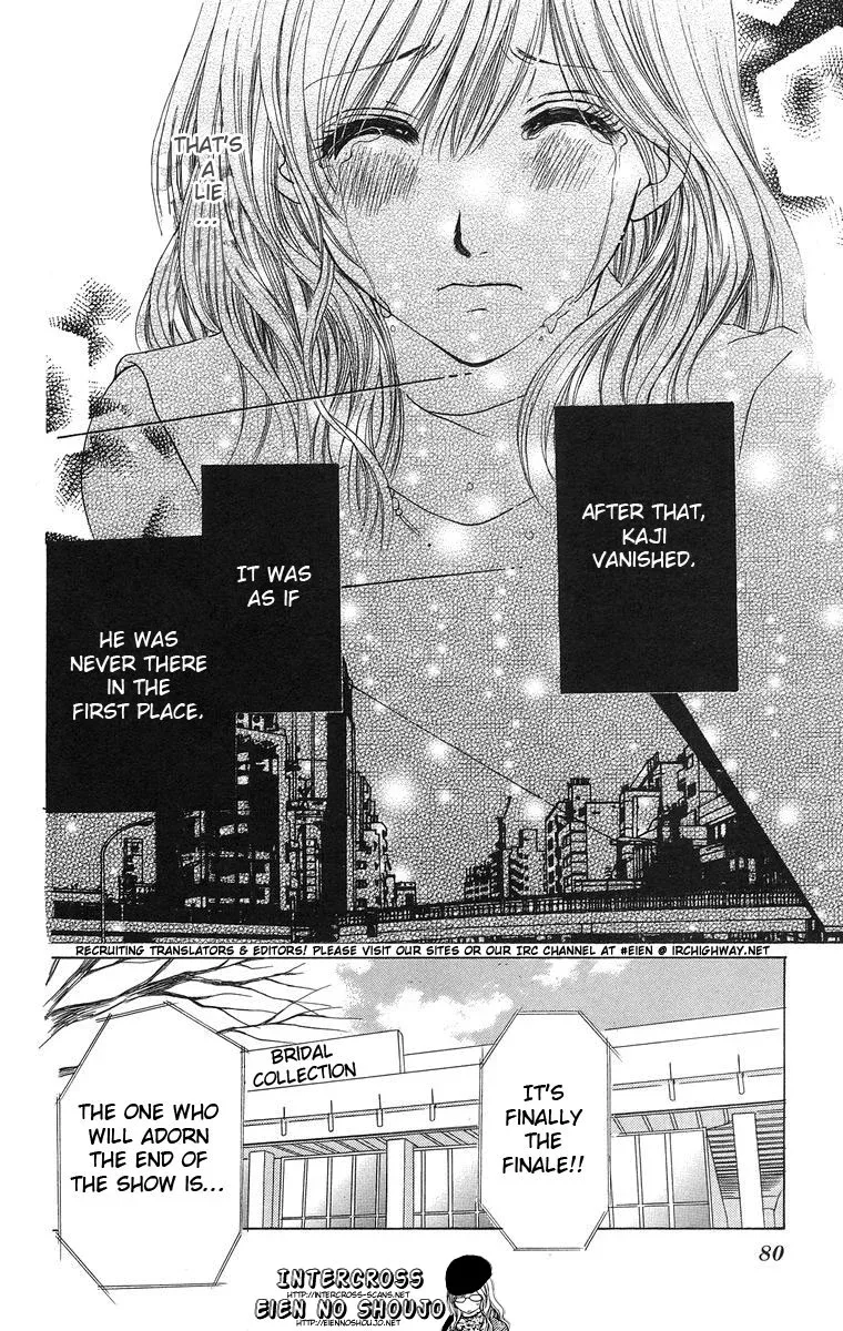 Biyaku Kyoushi Chapter 2 page 36