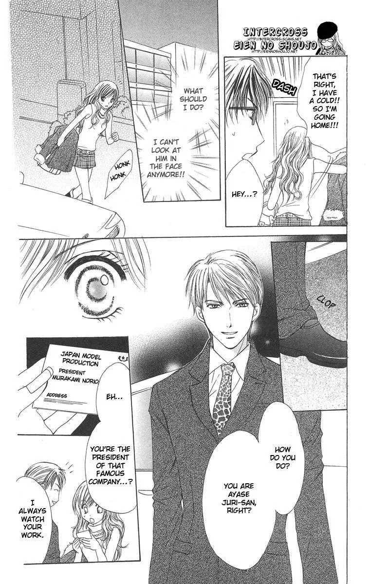 Biyaku Kyoushi Chapter 2 page 30