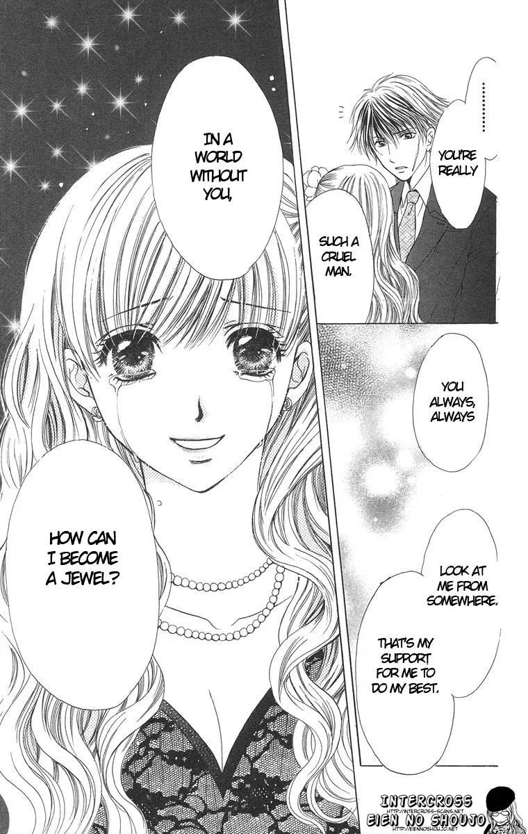 Biyaku Kyoushi Chapter 2 page 43