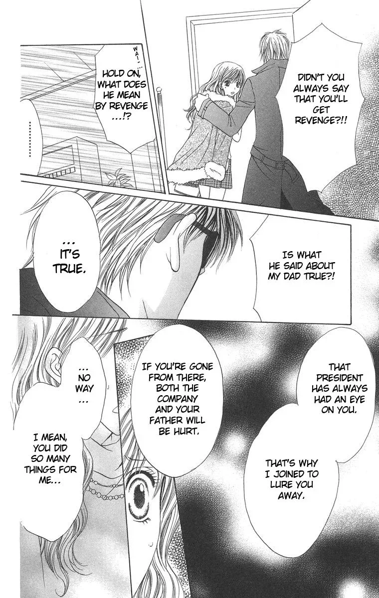 Biyaku Kyoushi Chapter 2 page 34