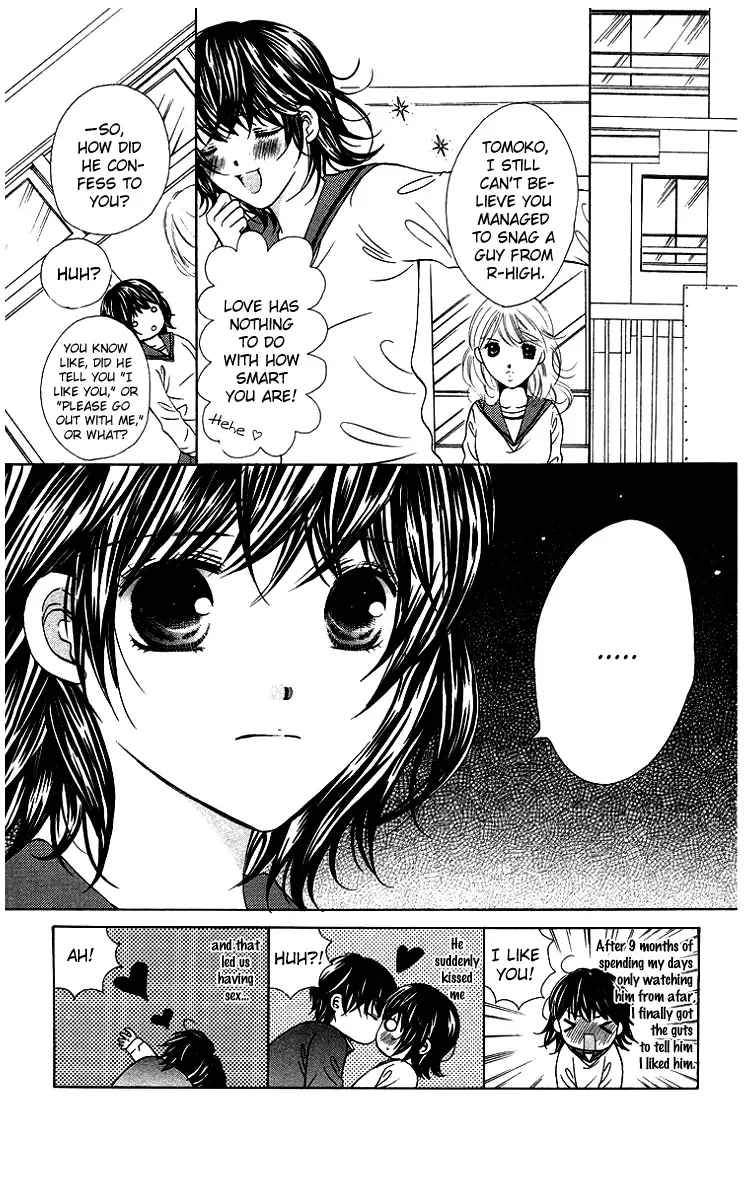 Binkan Kiss Chapter 2 page 7