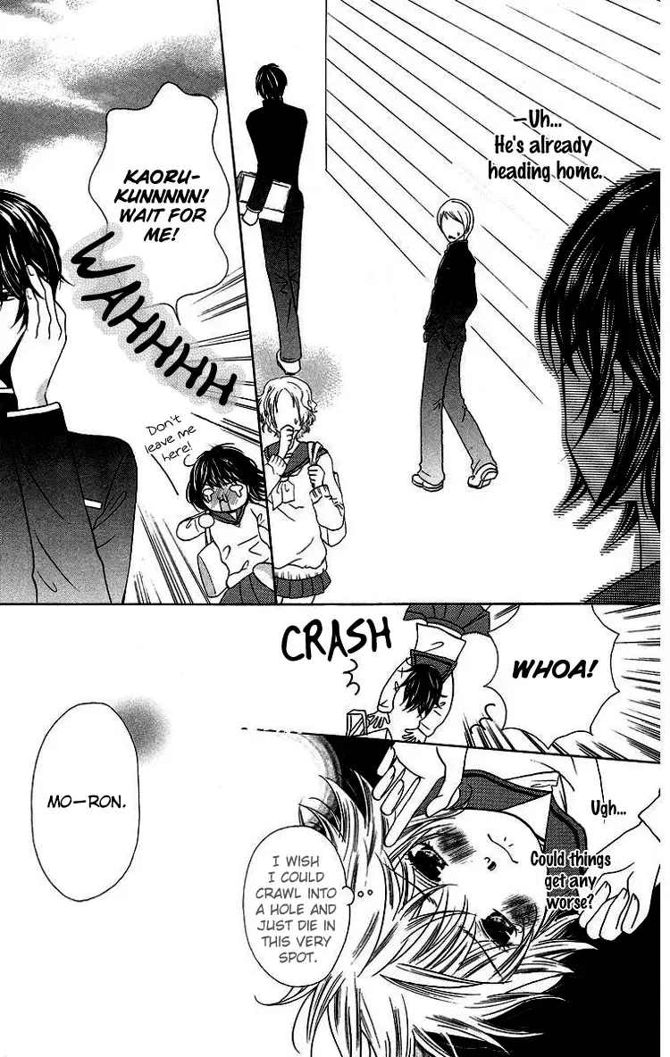 Binkan Kiss Chapter 2 page 15