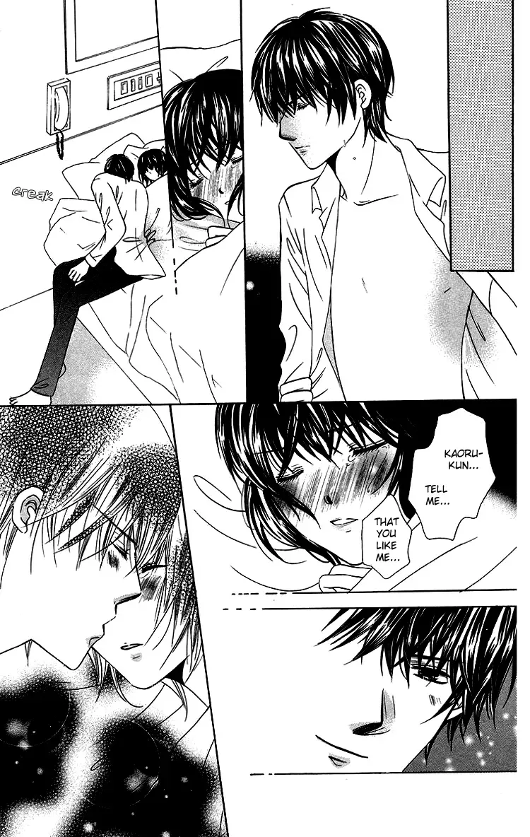 Binkan Kiss Chapter 2 page 23