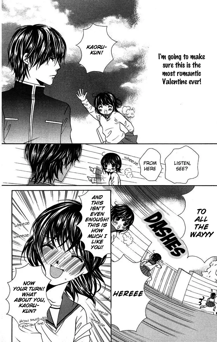 Binkan Kiss Chapter 2 page 14