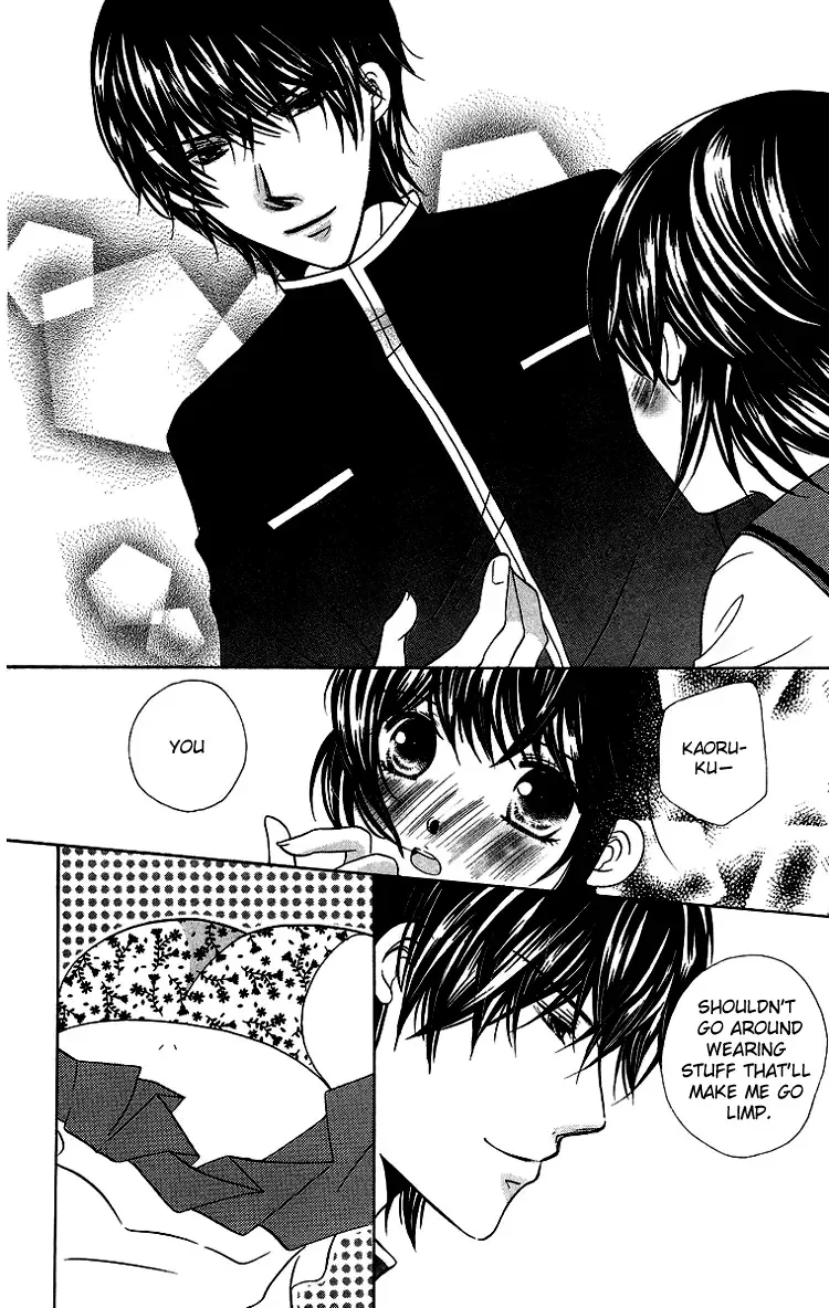 Binkan Kiss Chapter 2 page 16