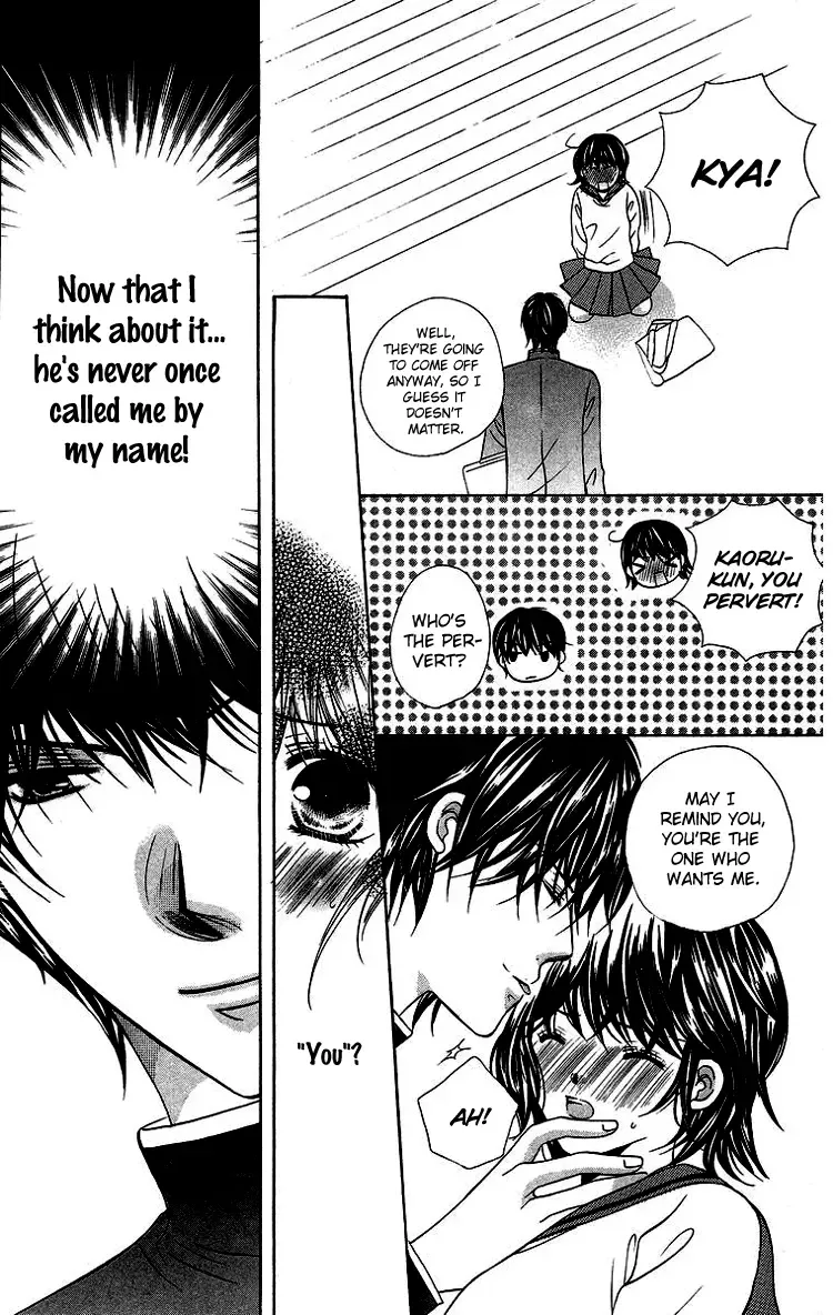 Binkan Kiss Chapter 2 page 17