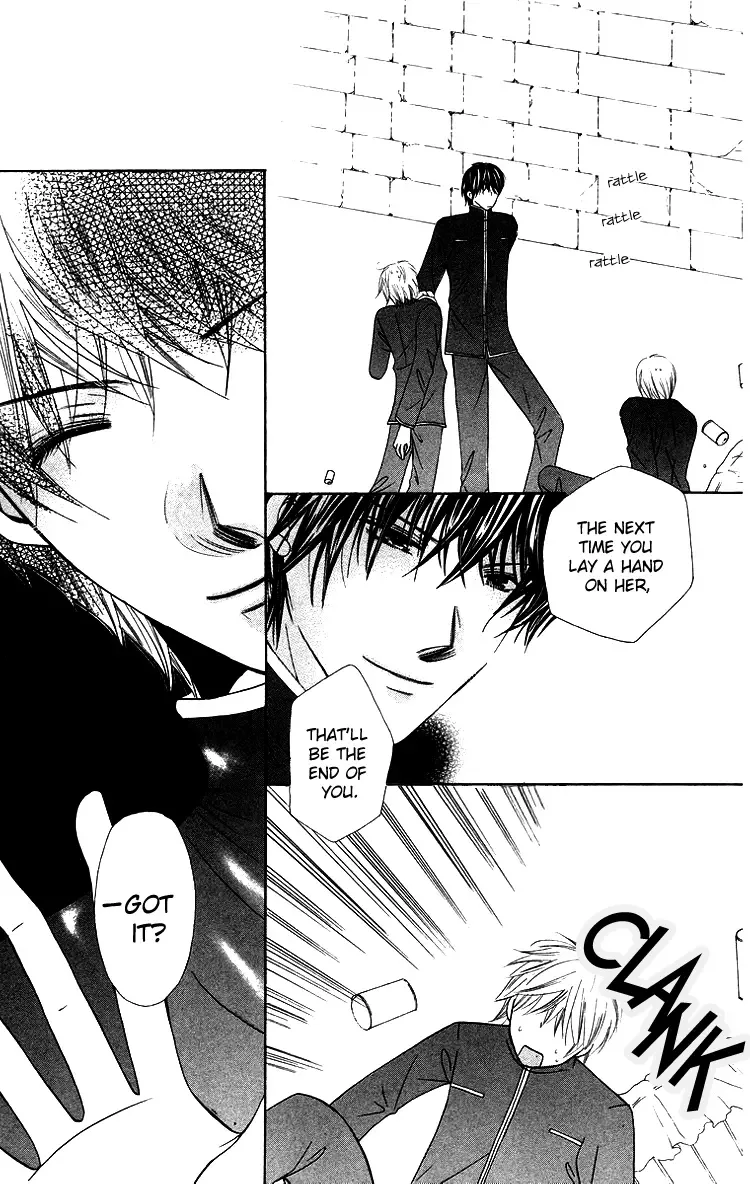 Binkan Kiss Chapter 2 page 33