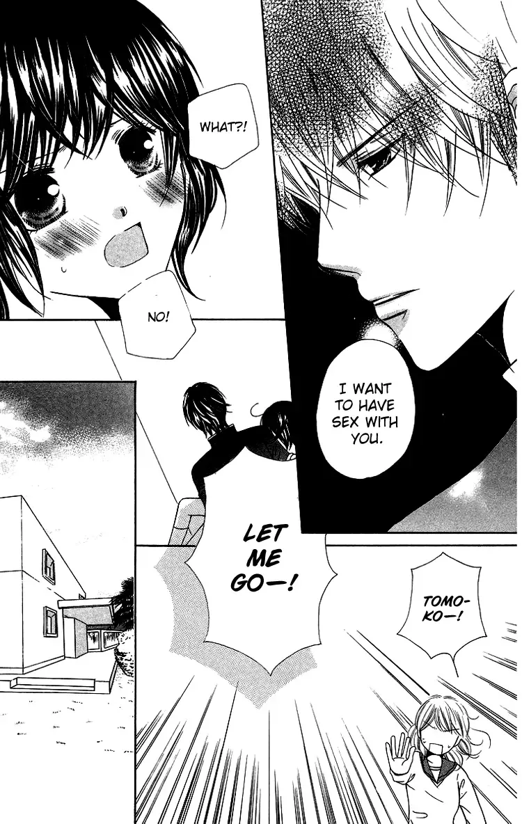 Binkan Kiss Chapter 2 page 39