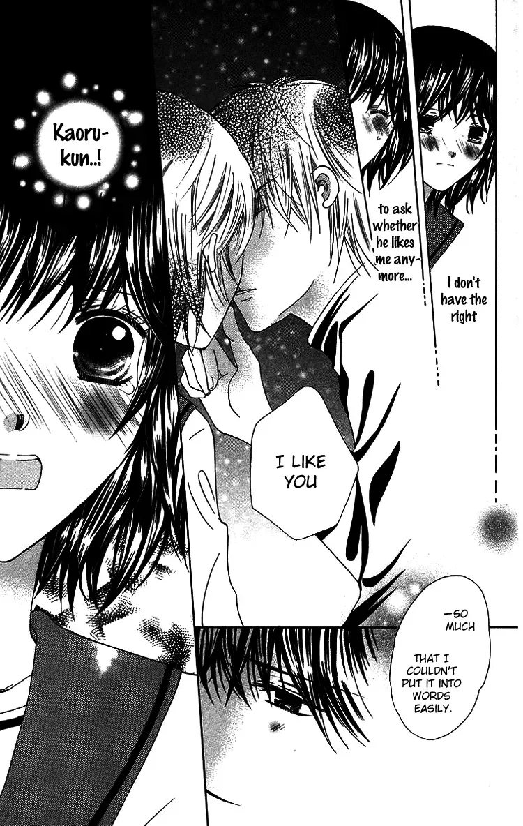 Binkan Kiss Chapter 2 page 45