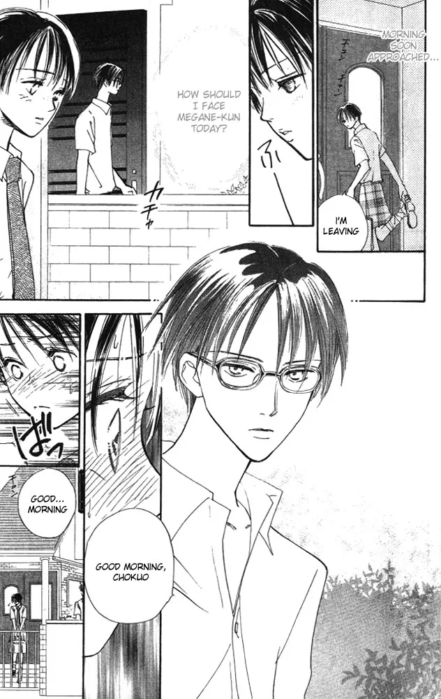 Watashi no... Megane-kun Chapter 3 page 3