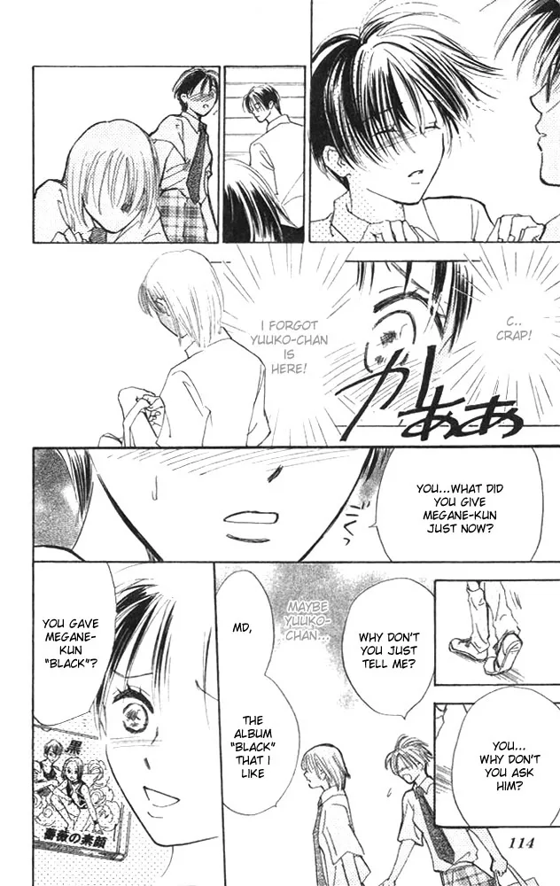 Watashi no... Megane-kun Chapter 3 page 24