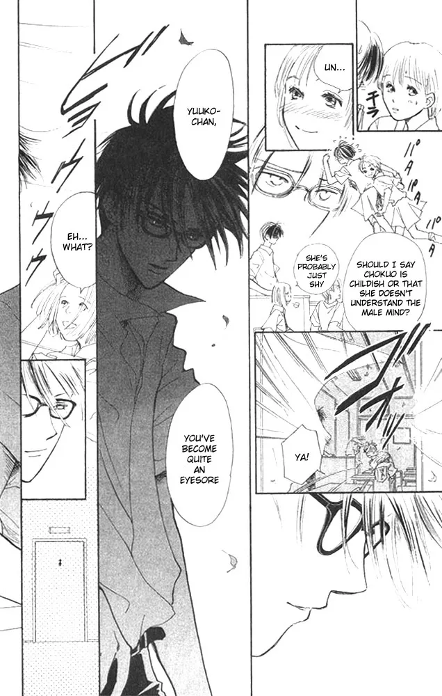 Watashi no... Megane-kun Chapter 3 page 16