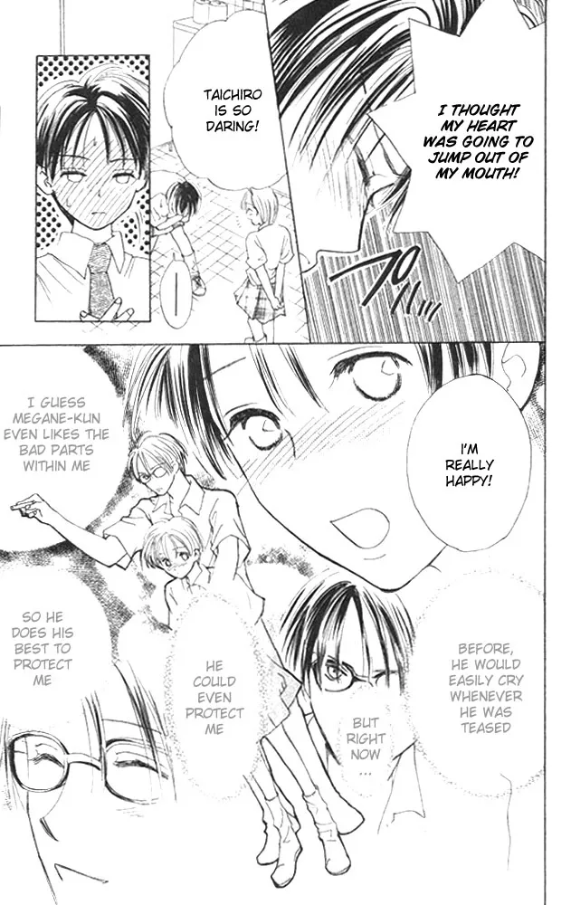 Watashi no... Megane-kun Chapter 3 page 17