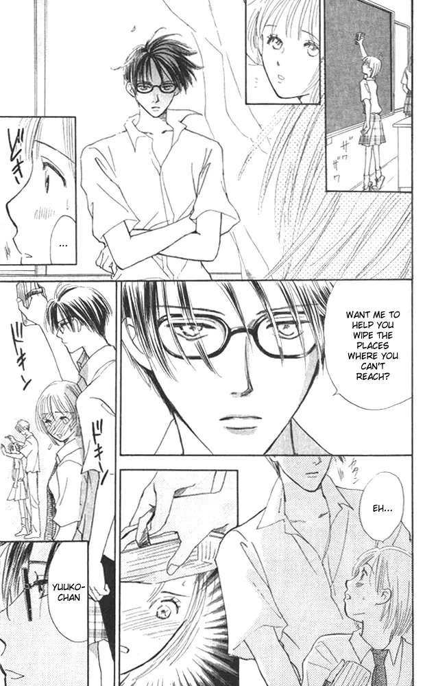Watashi no... Megane-kun Chapter 3 page 19