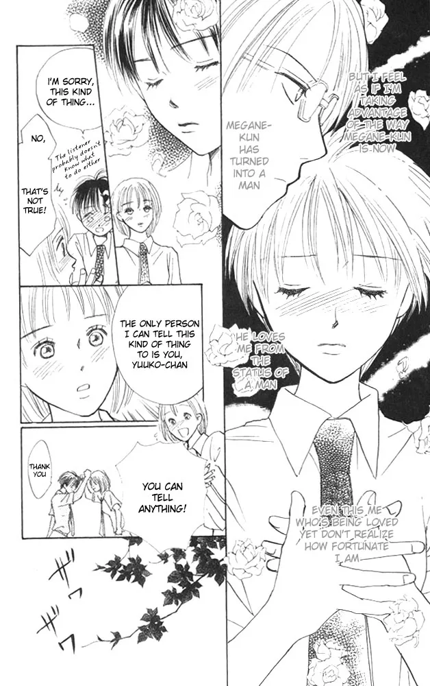 Watashi no... Megane-kun Chapter 3 page 18