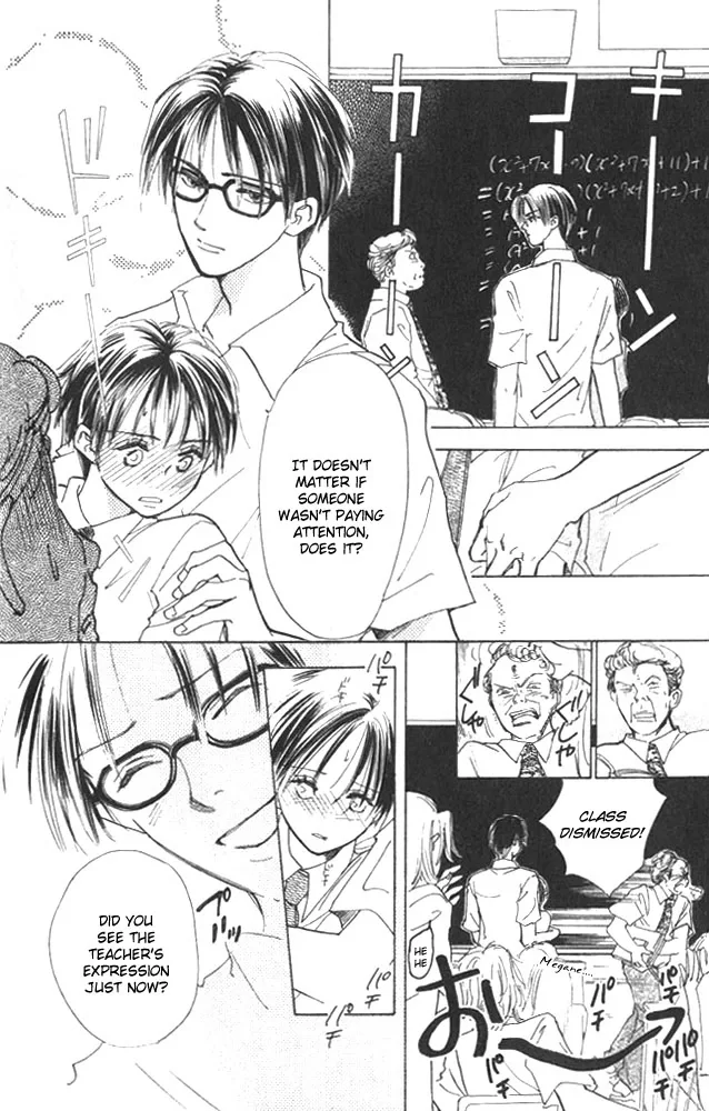 Watashi no... Megane-kun Chapter 3 page 14