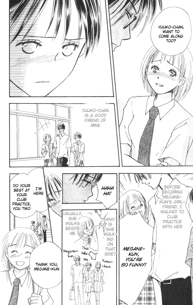 Watashi no... Megane-kun Chapter 3 page 22