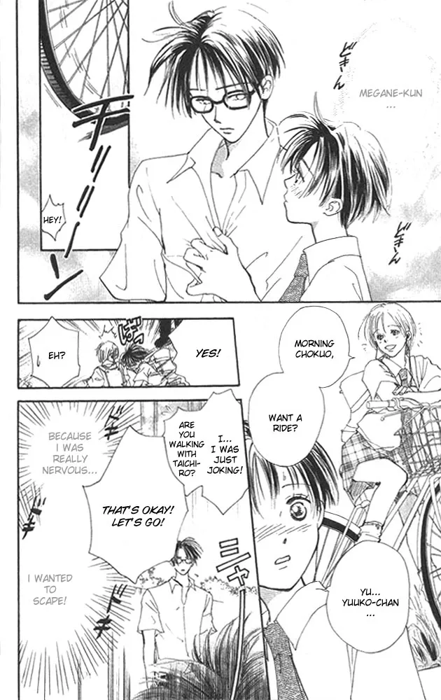 Watashi no... Megane-kun Chapter 3 page 6